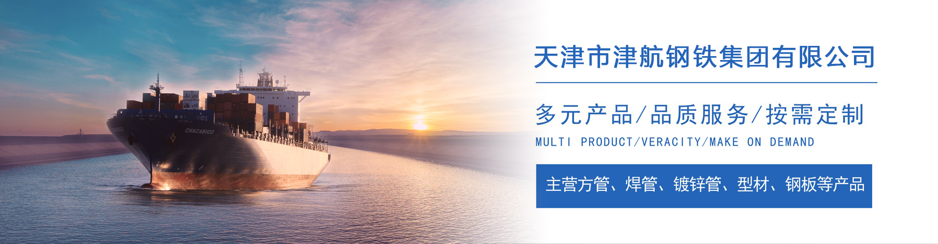 陇南关于我们